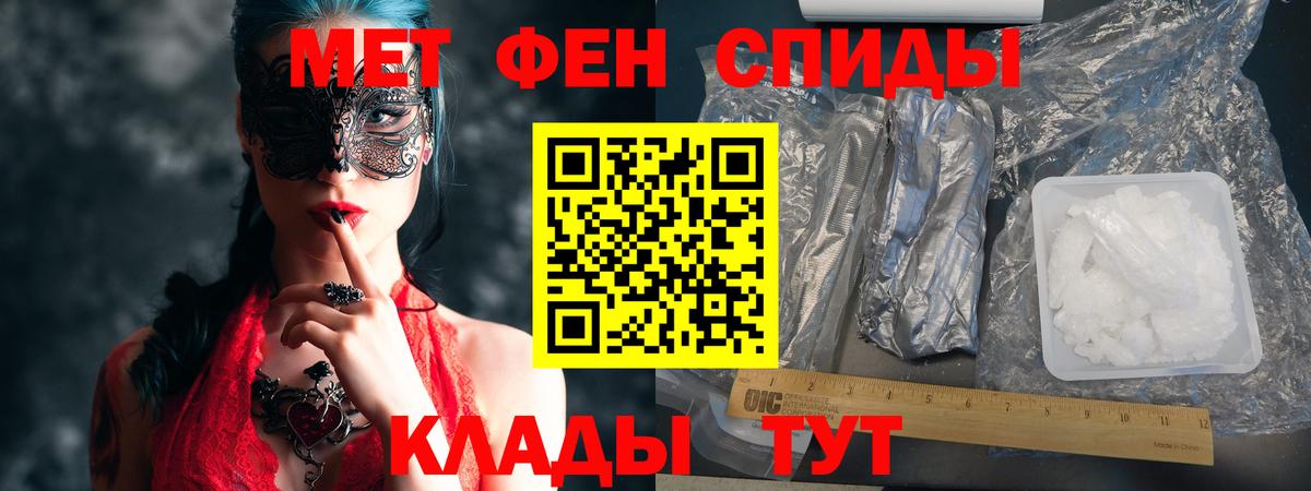 Amphetamine  АМФЕТАМИН 97%  АМФ  Саратов  Вход с VPN 