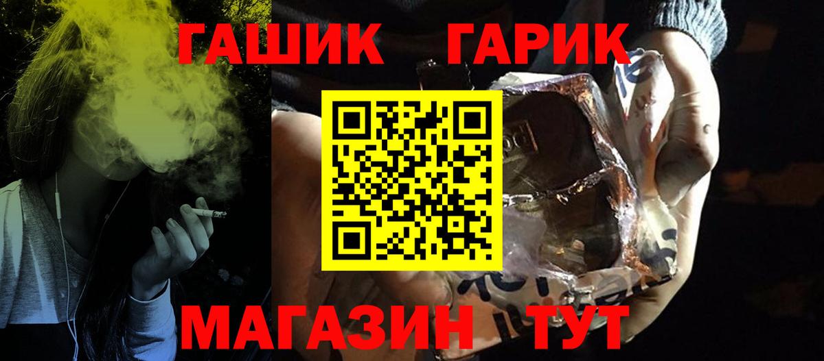 Саратов  ГАШ индика сатива  Вход с VPN  ГАШ  ГАШИШ гашик 