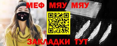 PSILOCYBIN Новокубанск