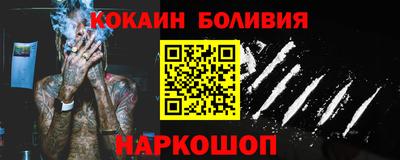 мескалин Новозыбков