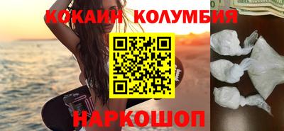 ПСИЛОЦИБИНОВЫЕ ГРИБЫ Новодвинск