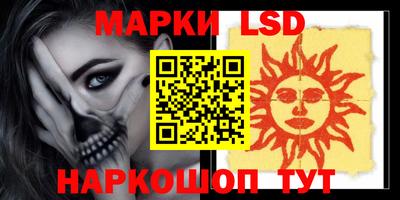 ПСИЛОЦИБИНОВЫЕ ГРИБЫ Новодвинск