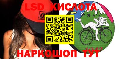 ПСИЛОЦИБИНОВЫЕ ГРИБЫ Новодвинск