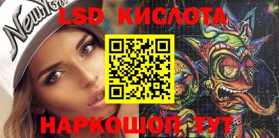 ПСИЛОЦИБИНОВЫЕ ГРИБЫ Новодвинск