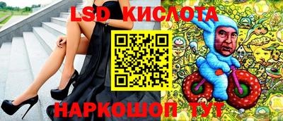 мескалин Новозыбков