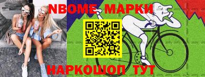 марки lsd Обь