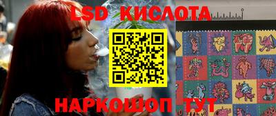 мескалин Новозыбков