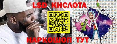 мескалин Новозыбков
