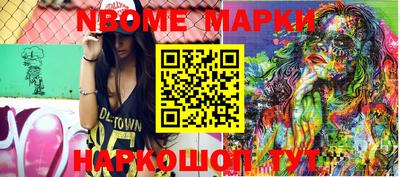 марки lsd Обь