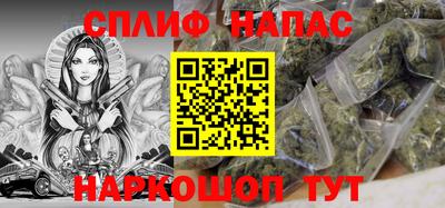 спайс Обнинск