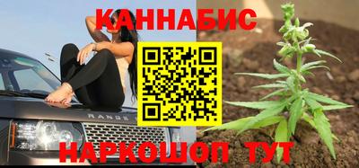 мескалин Новозыбков