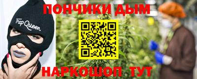 мескалин Новозыбков