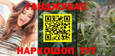 мескалин Новозыбков