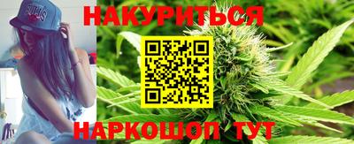 спайс Обнинск