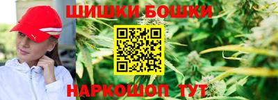 ПСИЛОЦИБИНОВЫЕ ГРИБЫ Новодвинск