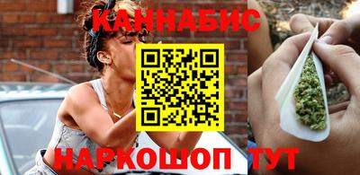 мескалин Новозыбков