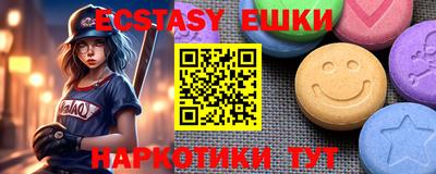 спайс Обнинск