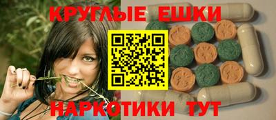 мескалин Новозыбков