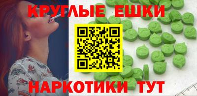 ПСИЛОЦИБИНОВЫЕ ГРИБЫ Новодвинск