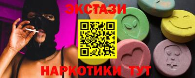 PSILOCYBIN Новокубанск