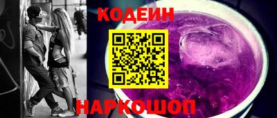 PSILOCYBIN Новокубанск
