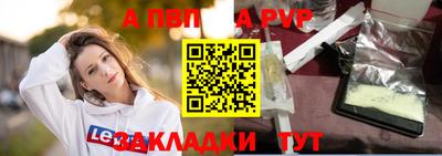 ПСИЛОЦИБИНОВЫЕ ГРИБЫ Новодвинск
