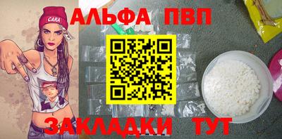 PSILOCYBIN Новокубанск