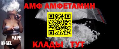 PSILOCYBIN Новокубанск