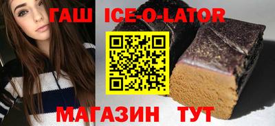 мескалин Новозыбков