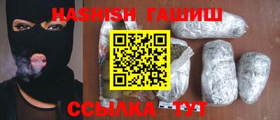 ПСИЛОЦИБИНОВЫЕ ГРИБЫ Новодвинск