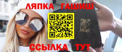 PSILOCYBIN Новокубанск