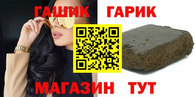 ПСИЛОЦИБИНОВЫЕ ГРИБЫ Новодвинск