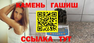 мескалин Новозыбков