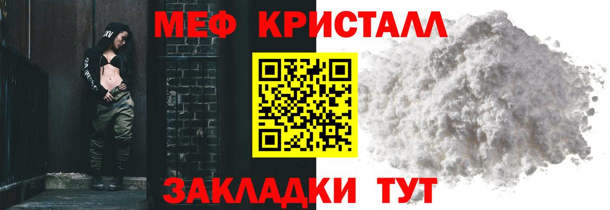 Alpha PVP Саратов