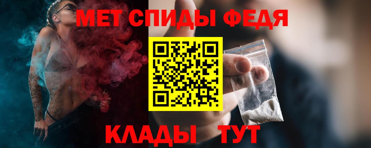 Метамфетамин Декстрометамфетамин 99.9% Саратов