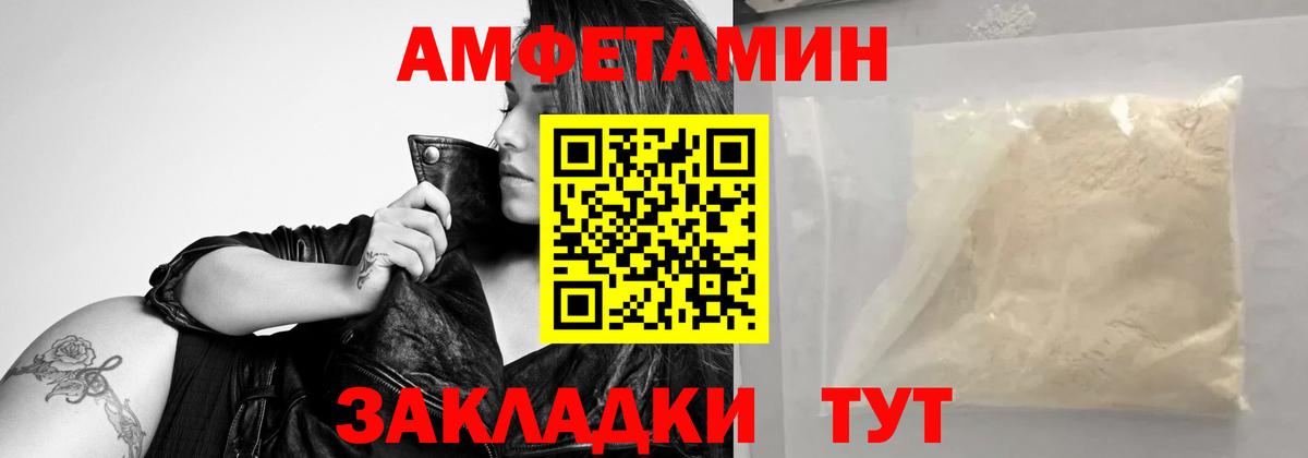 Первитин винт  Первитин винт  Саратов  Вход с VPN 