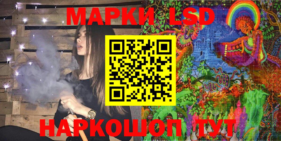 Марки 25I-NBOMe  Вход с VPN  Марки 25I-NBOMe 1,5мг  Саратов  Марки 25I-NBOMe 1,5мг 