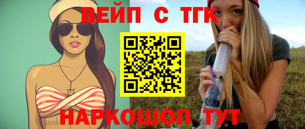 COCAIN  ГАШИШ  ГАШИШ  НБОМе  Марихуана  Саратов  Меф МЯУ МЯУ   Вход с VPN  Альфа ПВП СК кристаллы  ТГК  МЕФ 