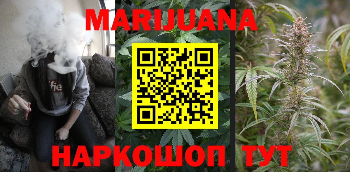 Шишки марихуана ГИДРОПОН Саратов