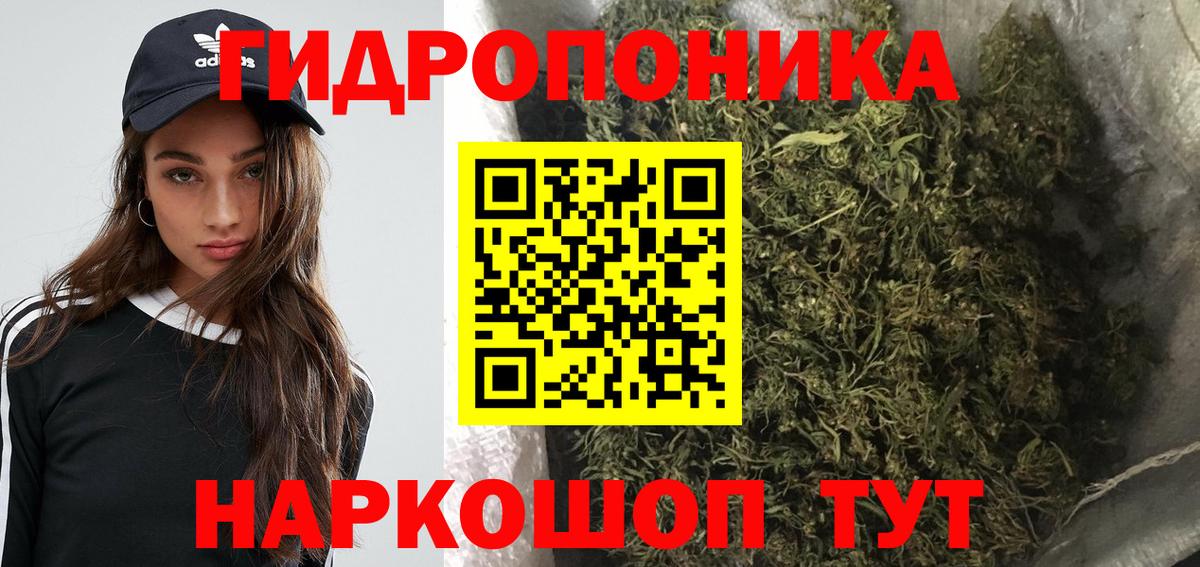 Саратов  Бошки марихуана MAZAR  Вход с VPN  Бошки марихуана THC 21% 